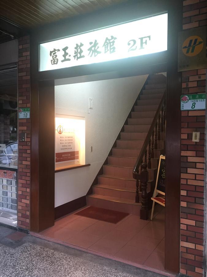 Rich Zone Hotel Тайпей Екстериор снимка